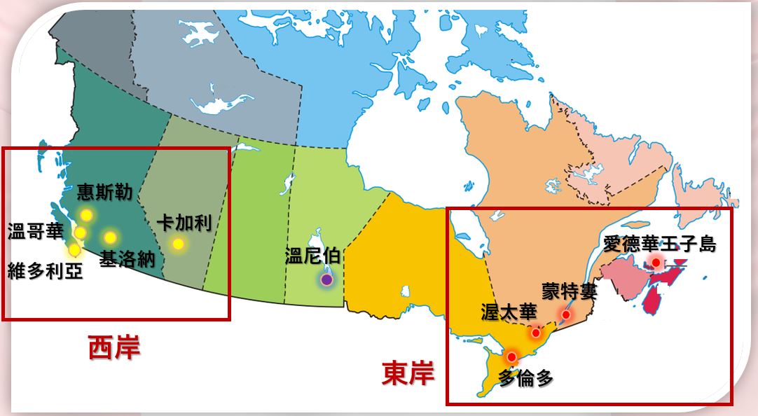 2024 年SEC加拿大打工遊學說明分享會3月場次－台北