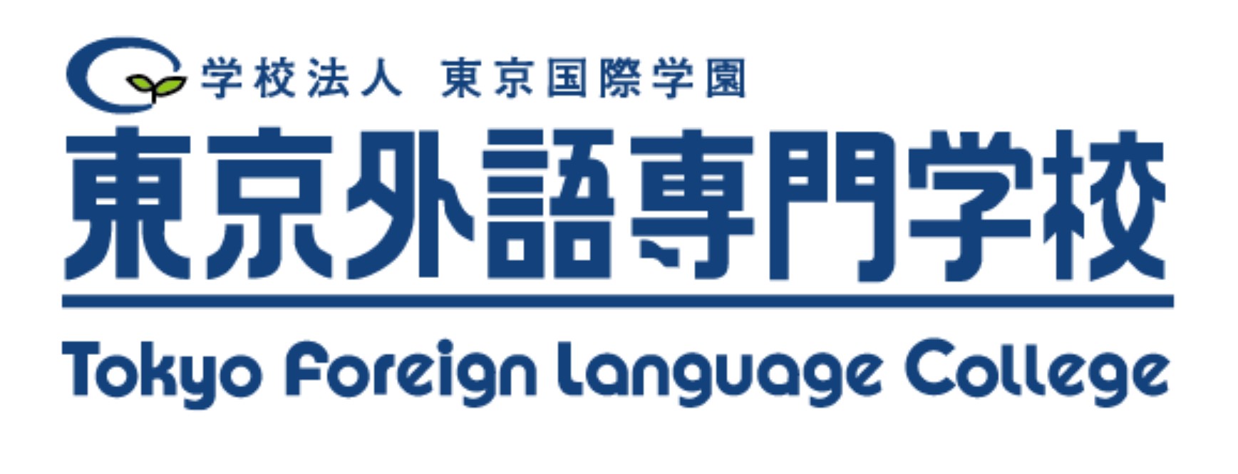 東京外語専門學校 Tokyo Foreign Languag