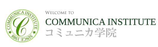 神戶 コミュニカ學院 Communica Institute