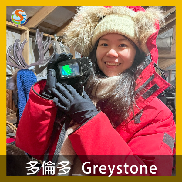 代辦推薦SEC - Sarah 心得經驗分享 - 加拿大多倫多遊學 - Greystone College