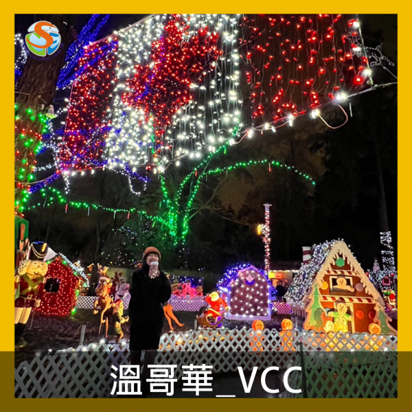 代辦推薦SEC - Vicky 心得經驗分享 - 加拿大溫哥華遊學 - VCC公立學院