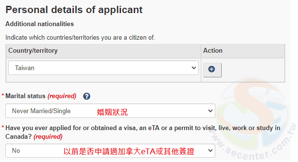 2024 加拿大觀光簽 eTA 申請流程步驟說明(電子旅行證