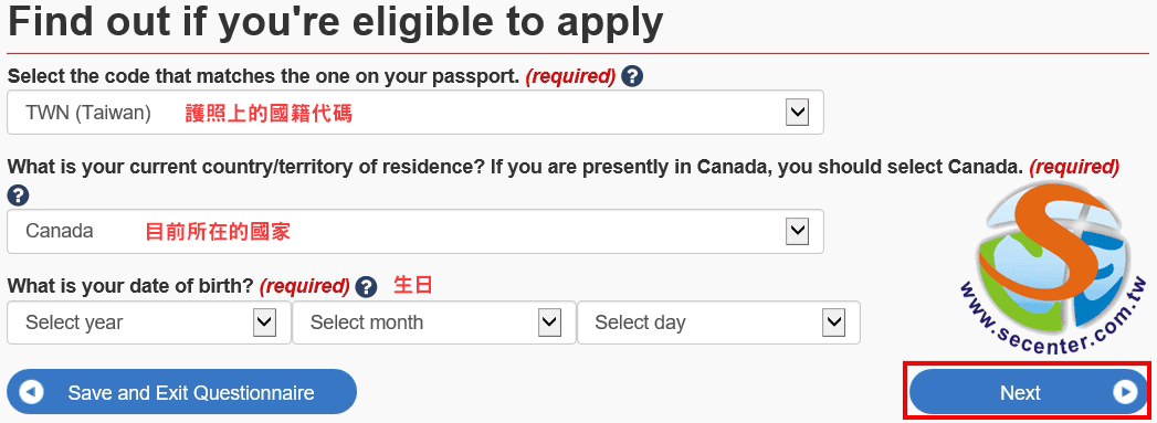 2024 加拿大打工度假 IEC 入池步驟二：填寫線上申請表