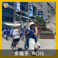 代辦推薦SEC - Ruby Lin 心得經驗分享 - 加拿大多倫多遊學 - RCIIS