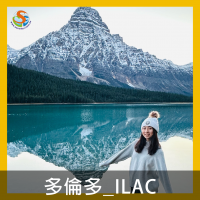 代辦推薦SEC - Yvonne心得經驗分享 - 加拿大多倫多遊學 - ILAC 